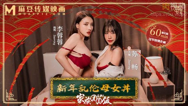 Gái đẹp đã ít mà chúng nó còn some nhau