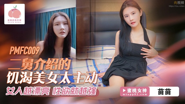 Người yêu hotgirl đêm nào cũng làm tôi mất ngủ